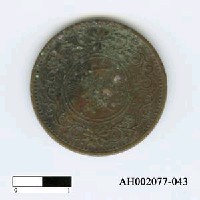 藏品(日本錢幣(一錢))的圖片